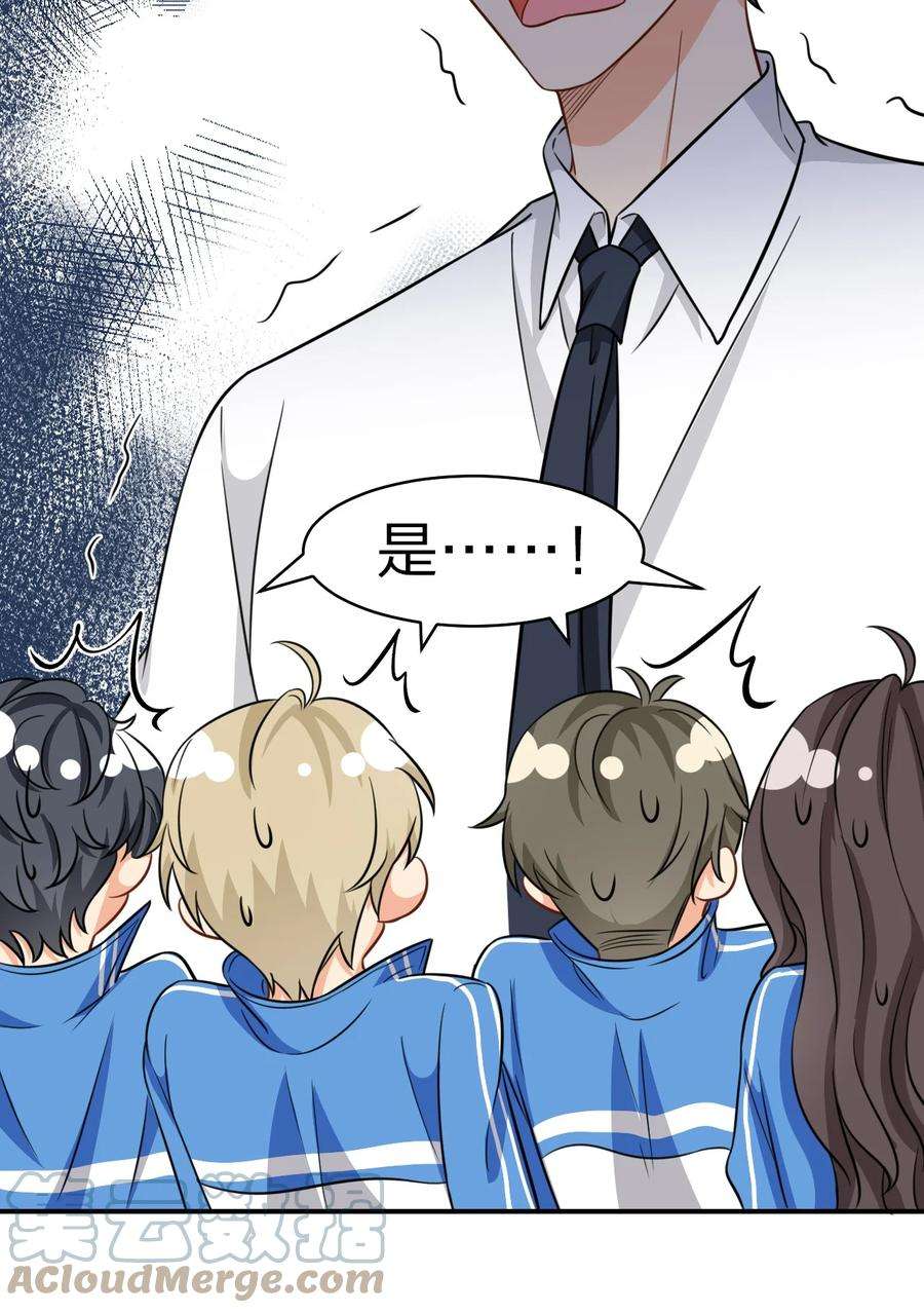 信息素说我们不可能32 洛知了，三天不打上房揭瓦~