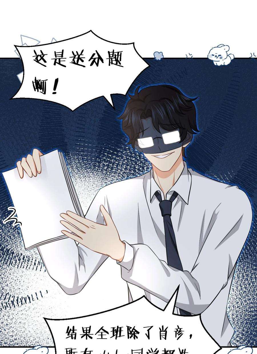 信息素说我们不可能32 洛知了，三天不打上房揭瓦~