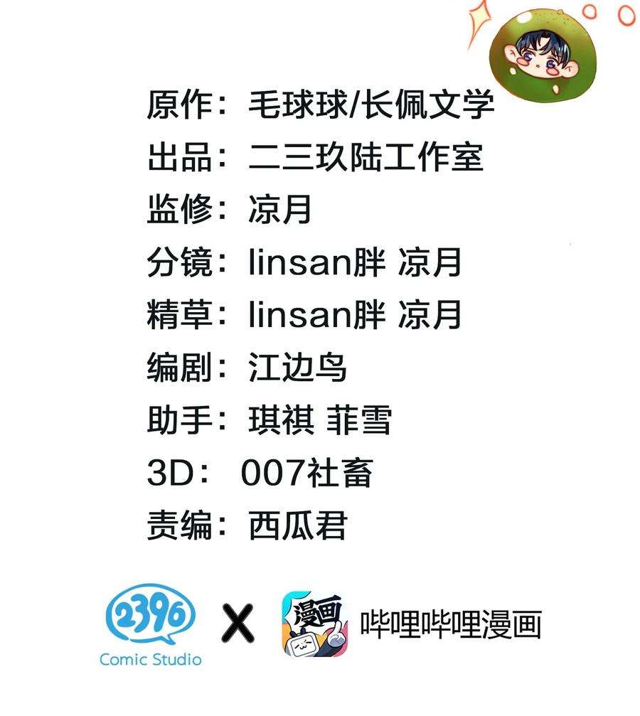 信息素说我们不可能33 让我闻闻你的信息素呗