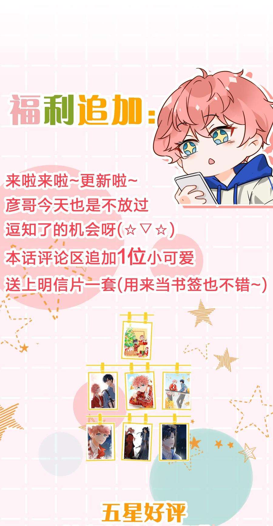 信息素说我们不可能33 让我闻闻你的信息素呗