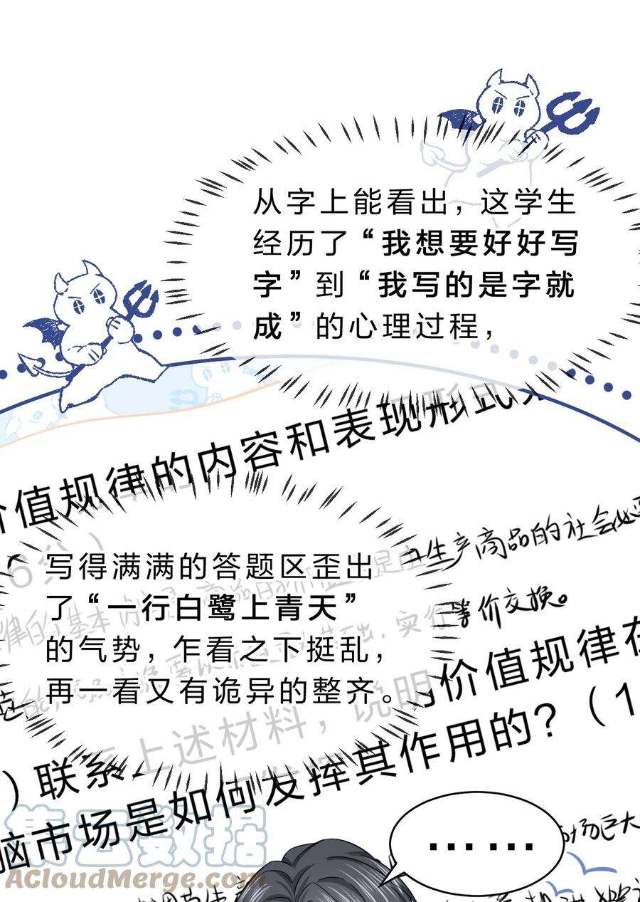 信息素说我们不可能33 让我闻闻你的信息素呗