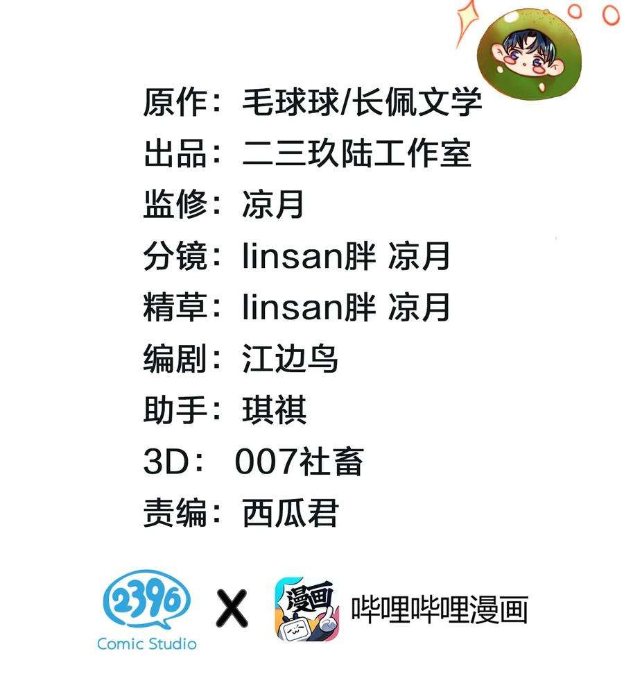 信息素说我们不可能34 他不是渣A，我也不纯情