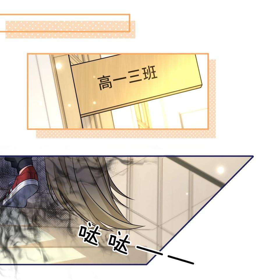 信息素说我们不可能34 他不是渣A，我也不纯情