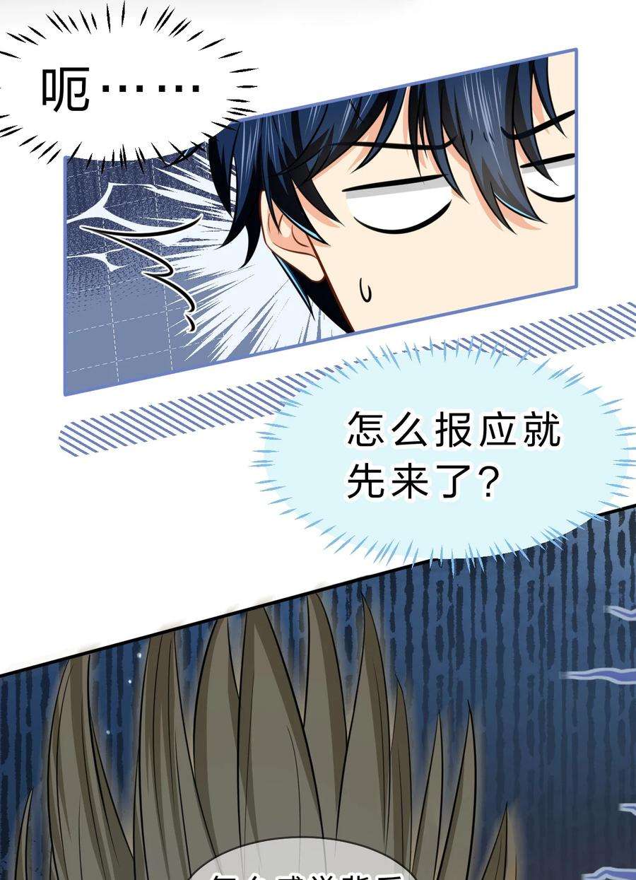 信息素说我们不可能34 他不是渣A，我也不纯情