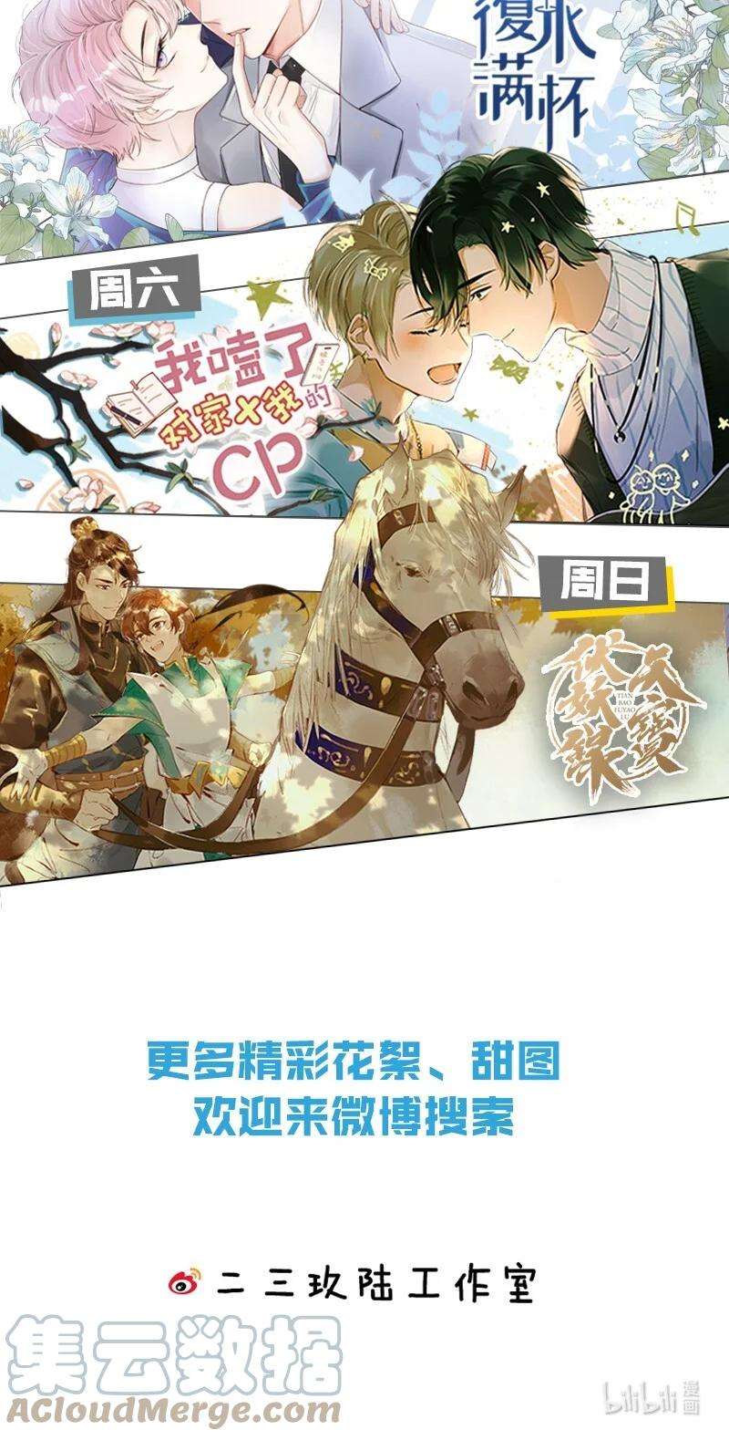 信息素说我们不可能34 他不是渣A，我也不纯情