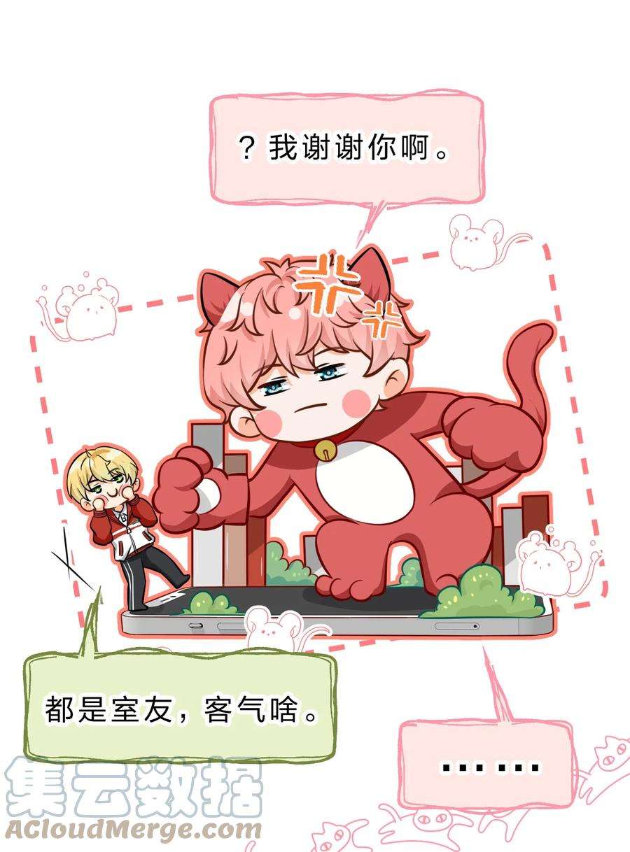 信息素说我们不可能34 他不是渣A，我也不纯情