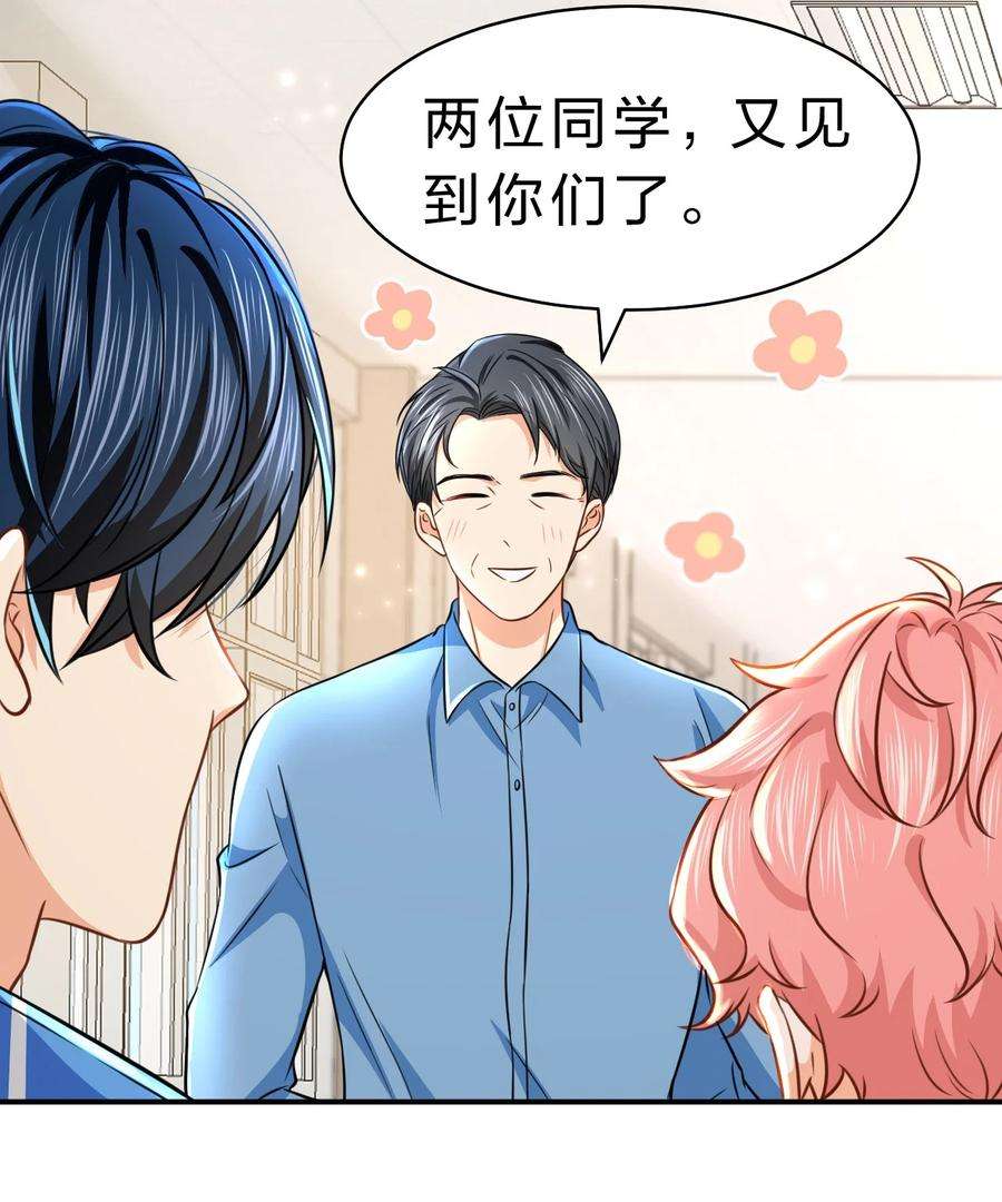 信息素说我们不可能35 彦哥，你再过来一点