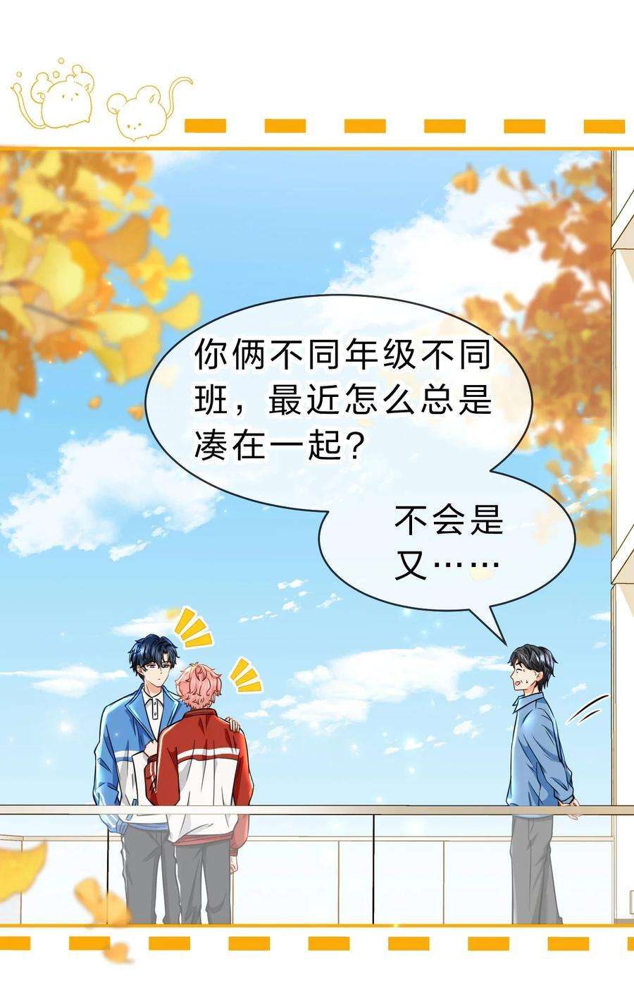 信息素说我们不可能35 彦哥，你再过来一点