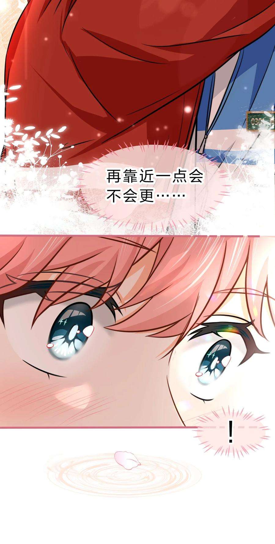 信息素说我们不可能35 彦哥，你再过来一点
