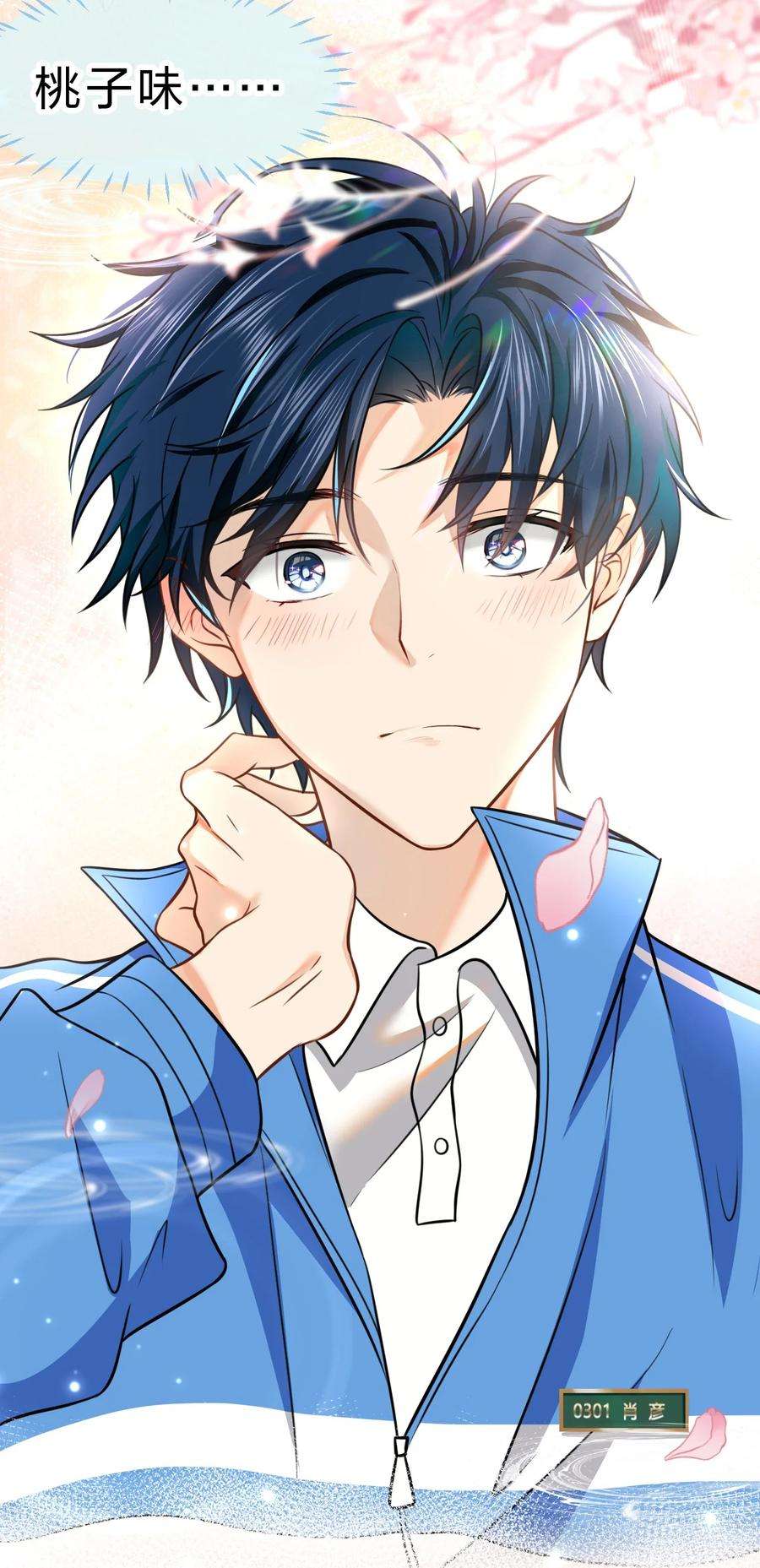 信息素说我们不可能35 彦哥，你再过来一点