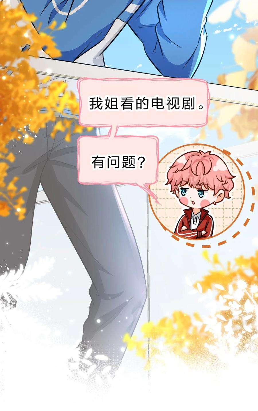 信息素说我们不可能35 彦哥，你再过来一点