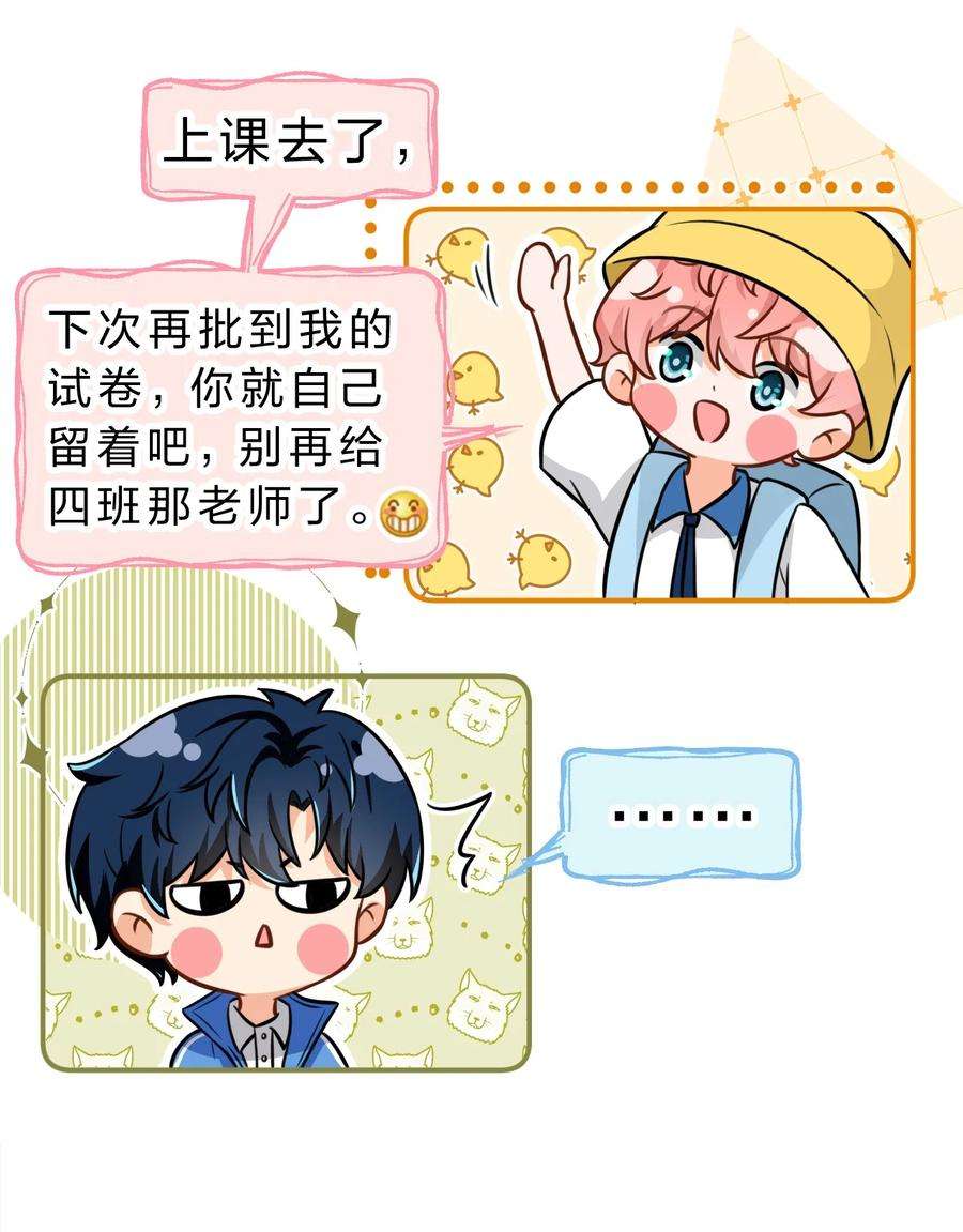 信息素说我们不可能35 彦哥，你再过来一点