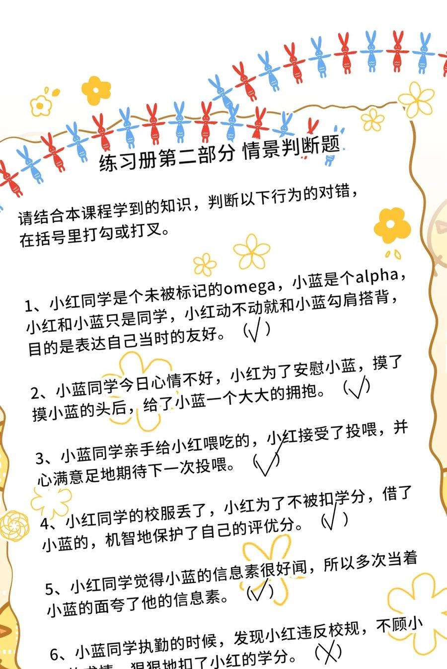 信息素说我们不可能35 彦哥，你再过来一点