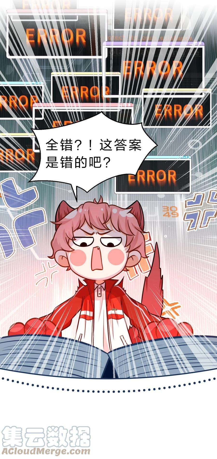 信息素说我们不可能35 彦哥，你再过来一点