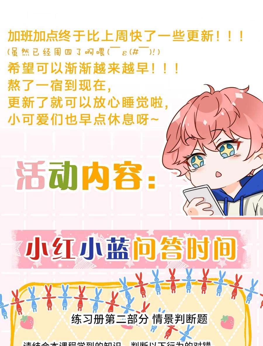 信息素说我们不可能35 彦哥，你再过来一点