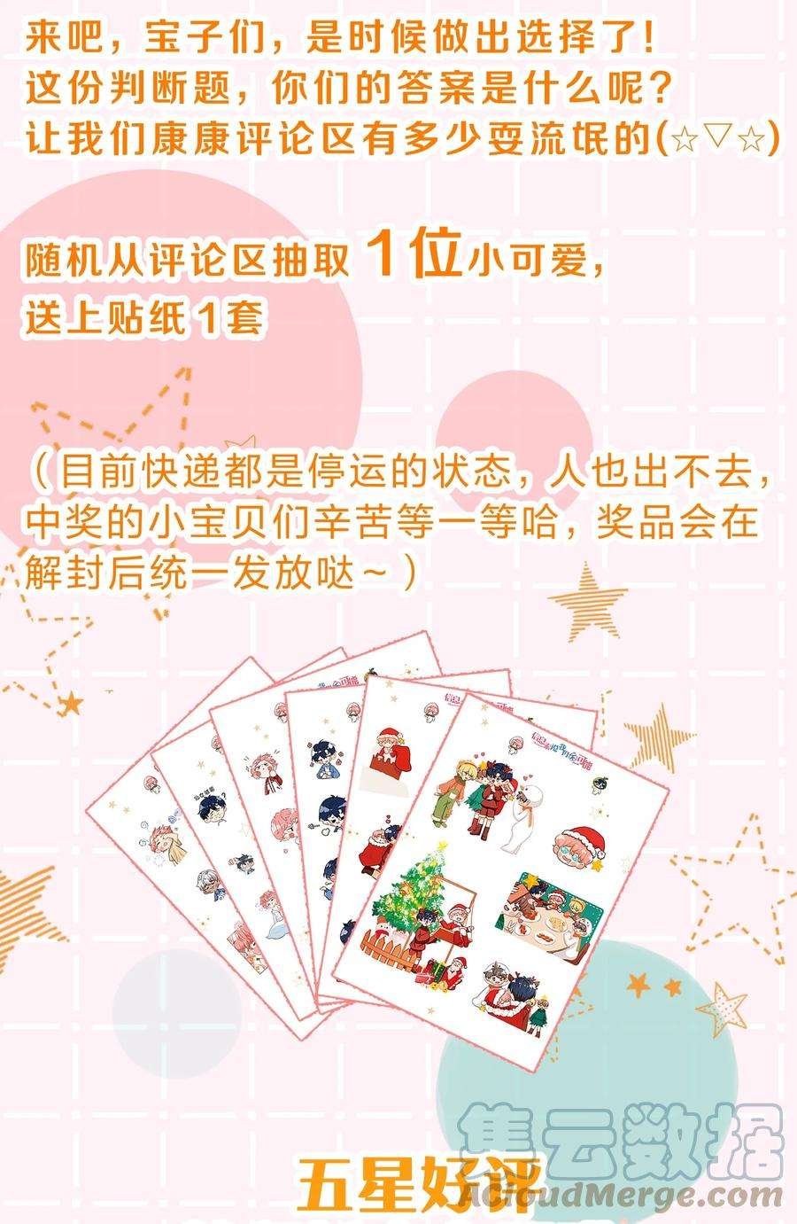 信息素说我们不可能35 彦哥，你再过来一点