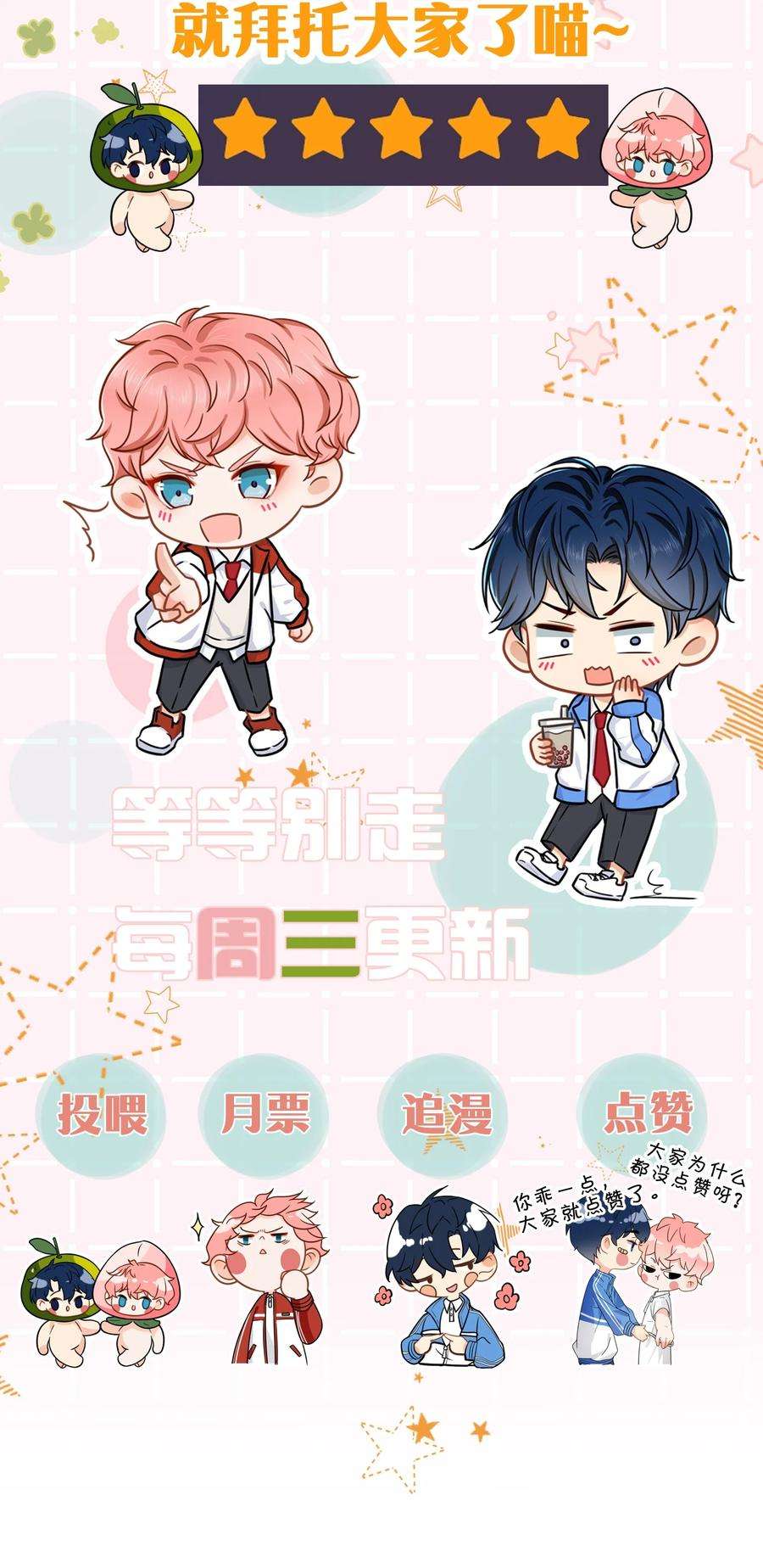 信息素说我们不可能35 彦哥，你再过来一点