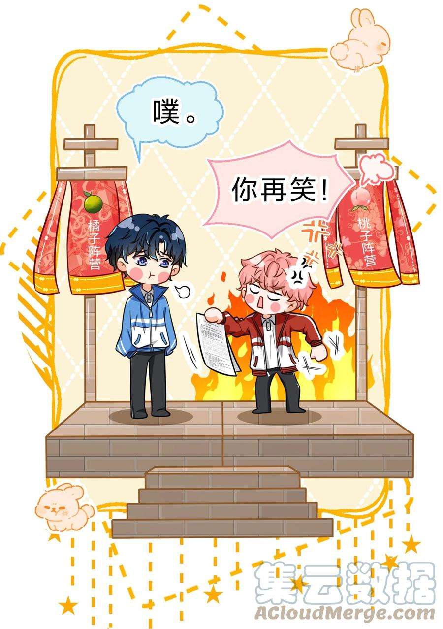信息素说我们不可能35 彦哥，你再过来一点