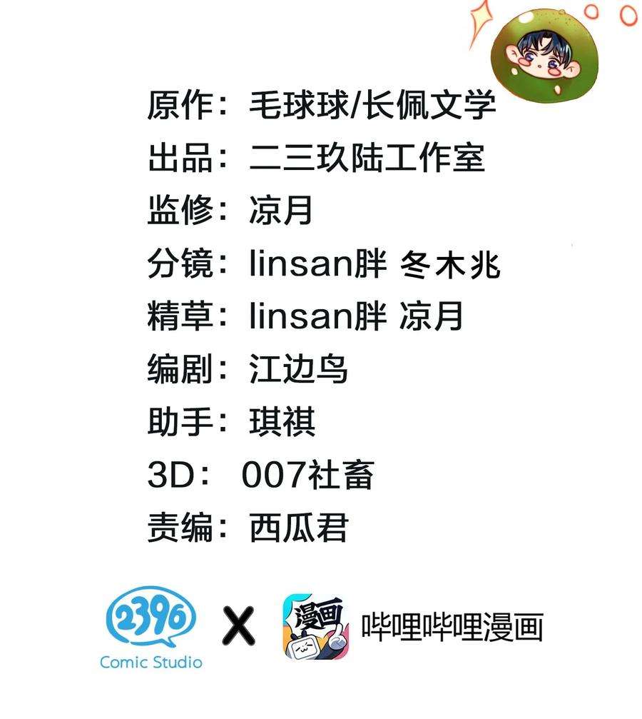 信息素说我们不可能36 我真的不是小流氓