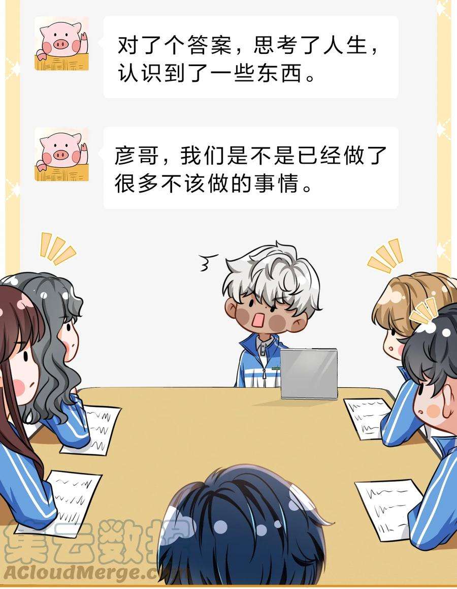 信息素说我们不可能36 我真的不是小流氓