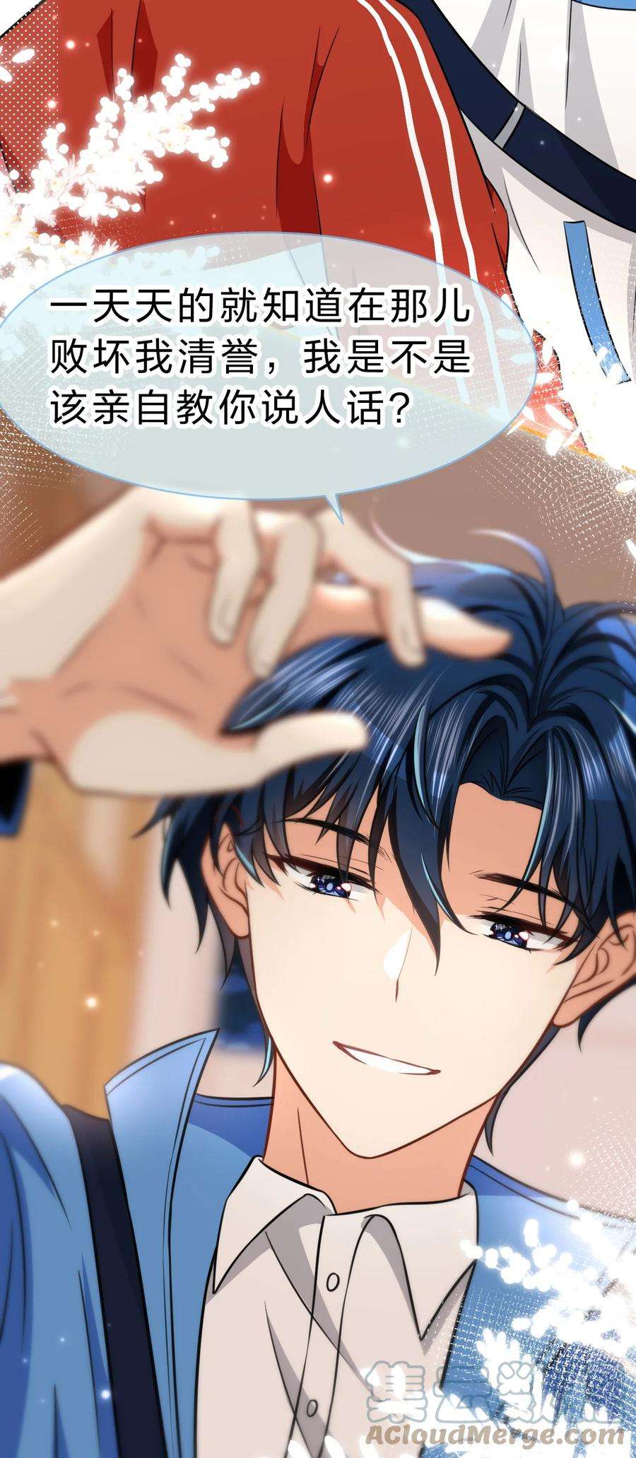 信息素说我们不可能36 我真的不是小流氓