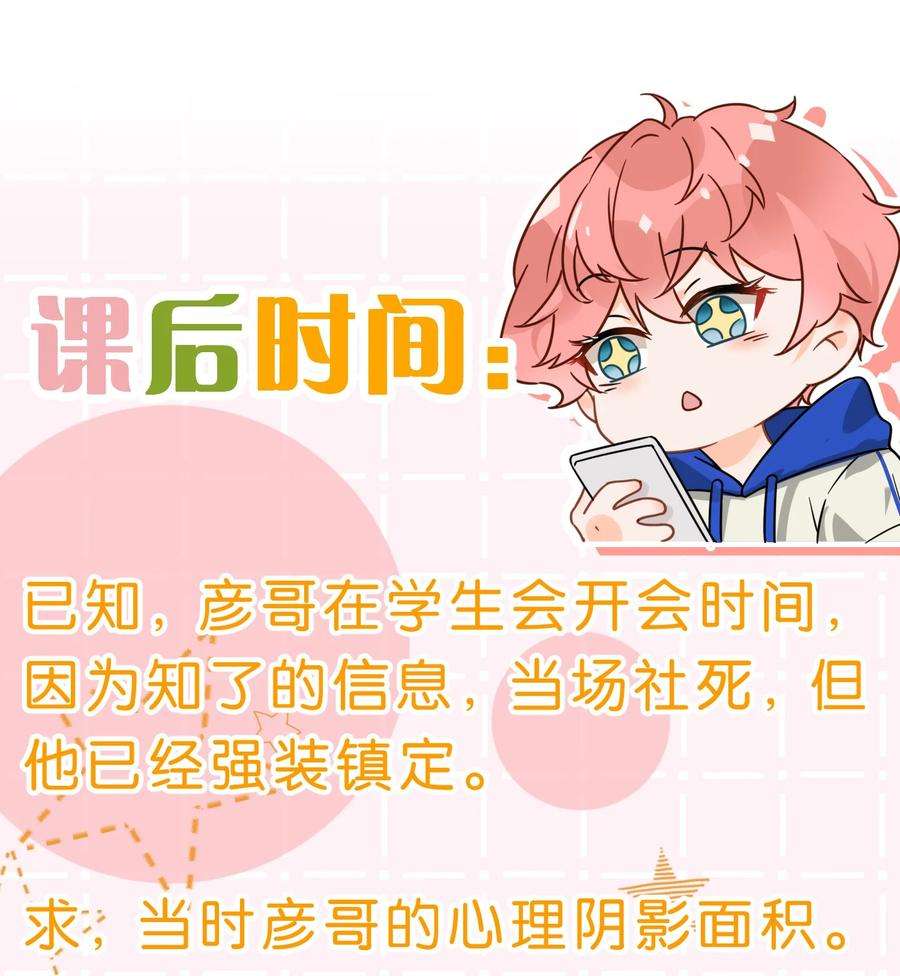 信息素说我们不可能36 我真的不是小流氓