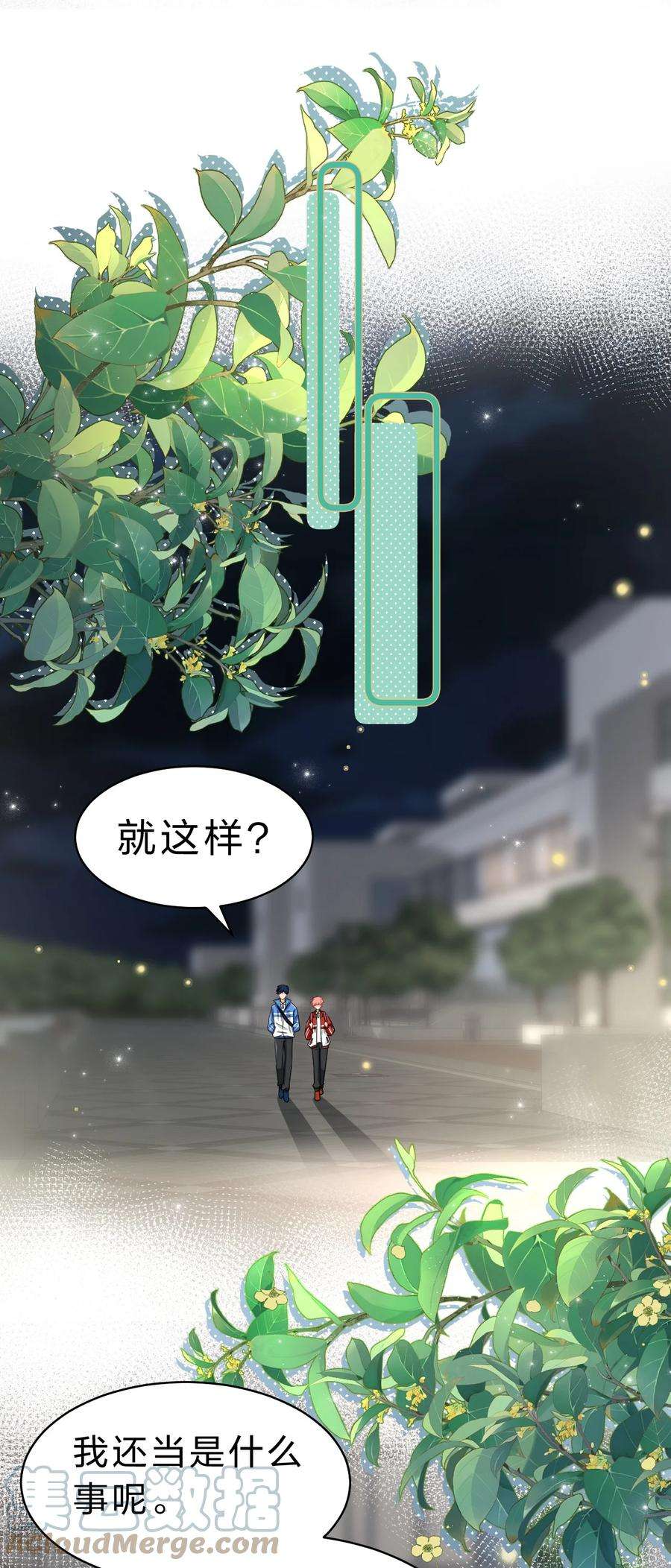 信息素说我们不可能37 宝贝你上来，我教你什么叫空虚