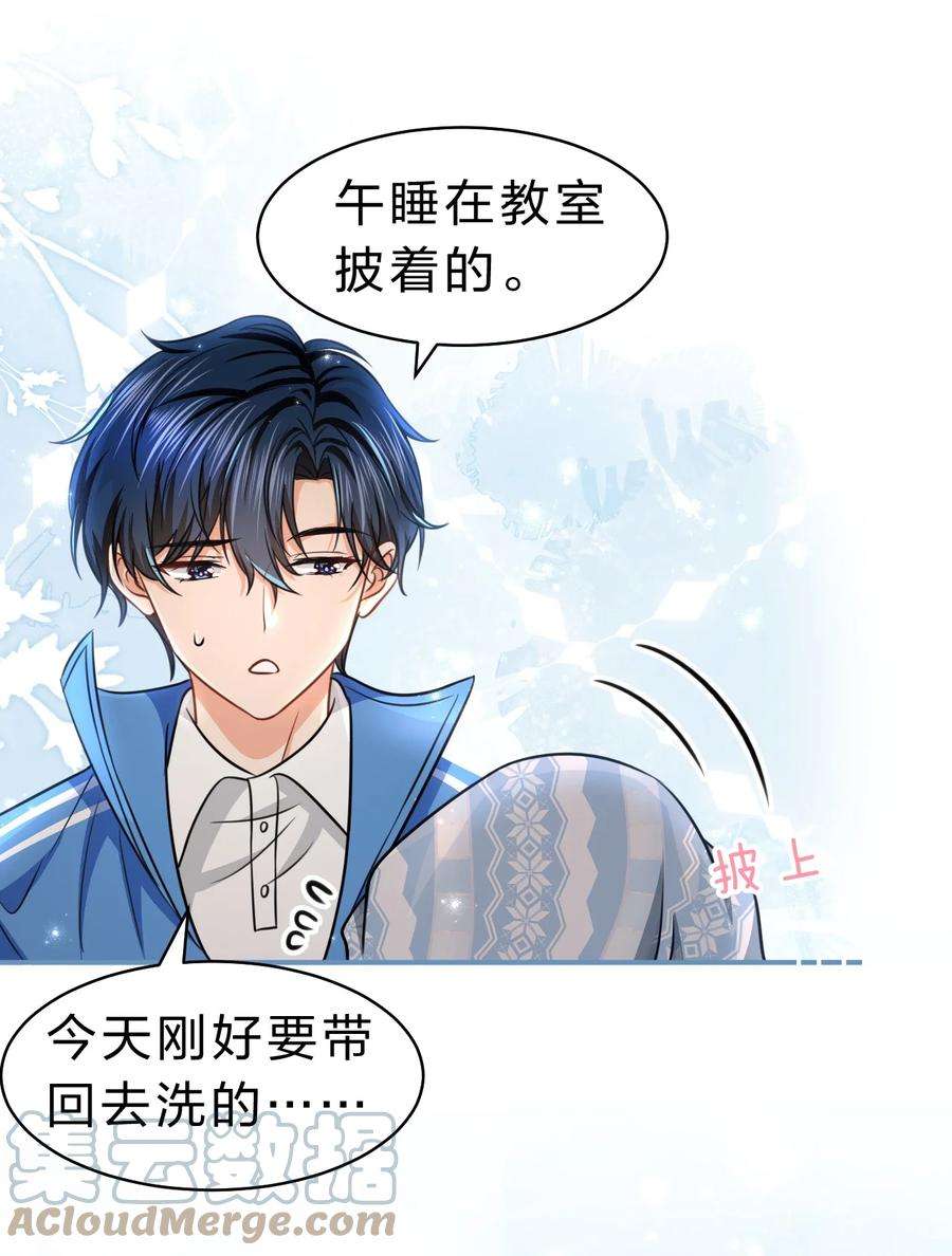 信息素说我们不可能37 宝贝你上来，我教你什么叫空虚