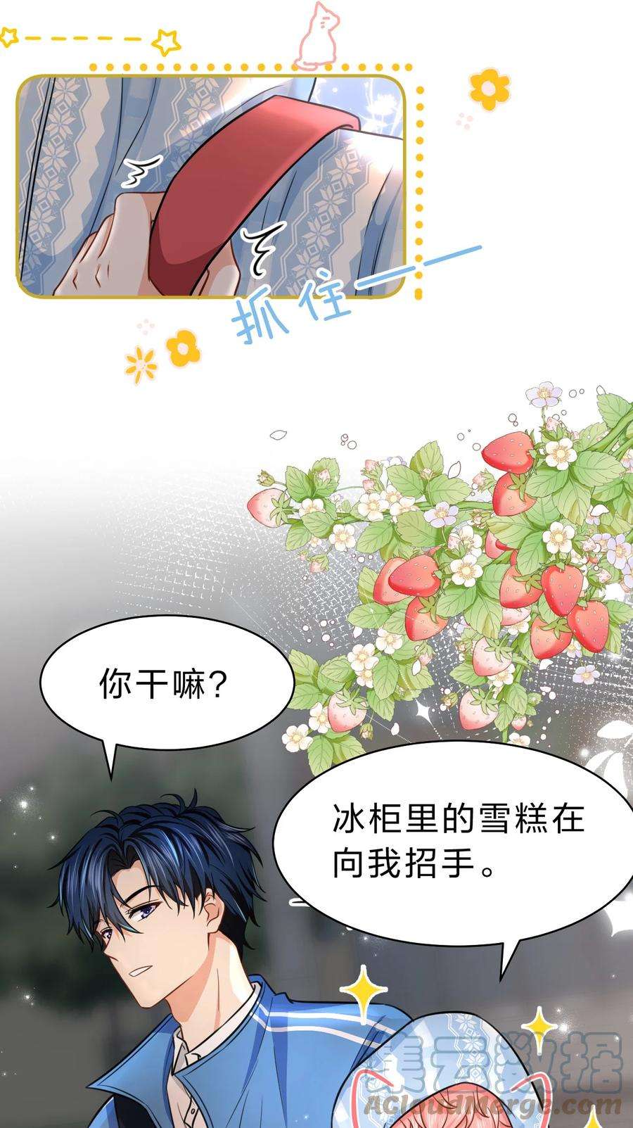 信息素说我们不可能37 宝贝你上来，我教你什么叫空虚