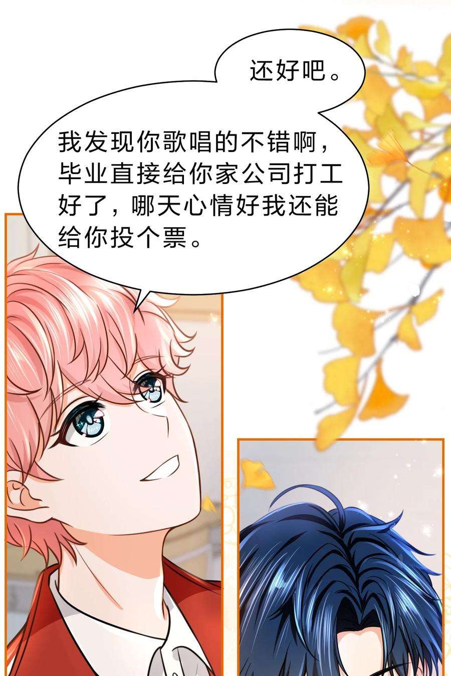 信息素说我们不可能37 宝贝你上来，我教你什么叫空虚