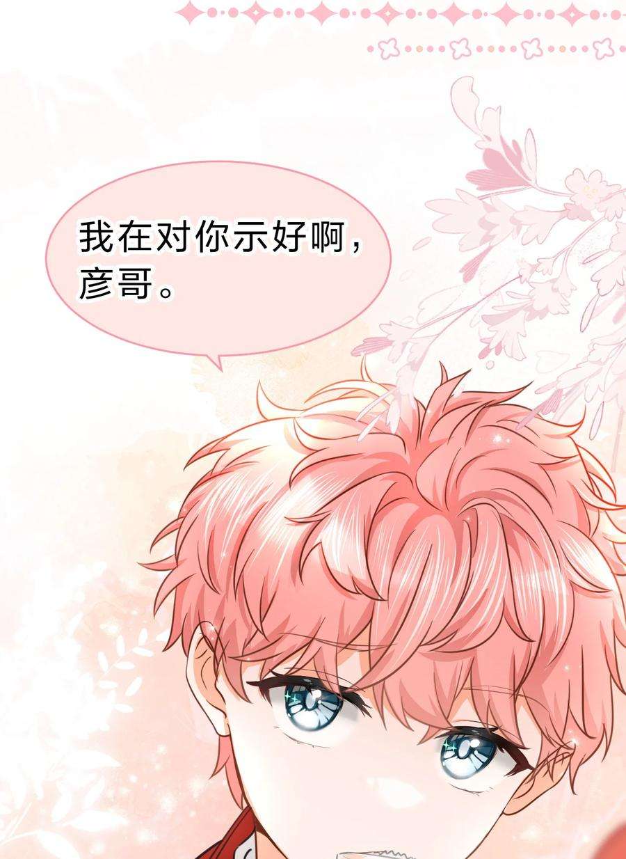 信息素说我们不可能37 宝贝你上来，我教你什么叫空虚