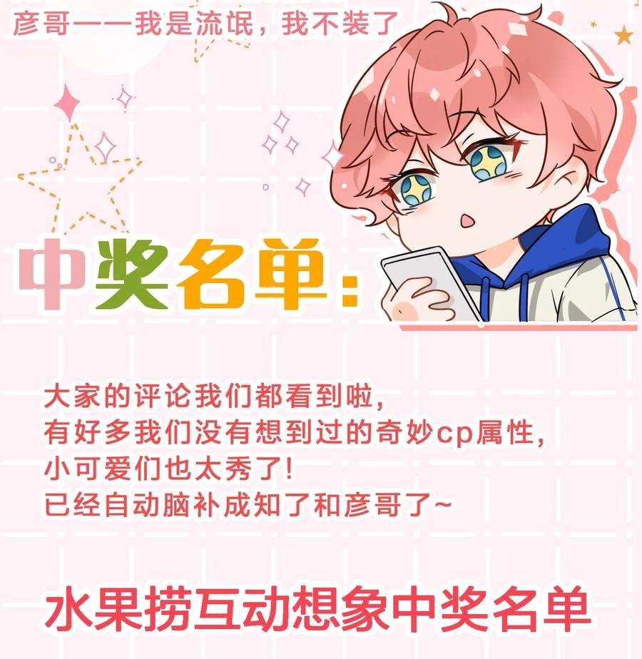 信息素说我们不可能37 宝贝你上来，我教你什么叫空虚