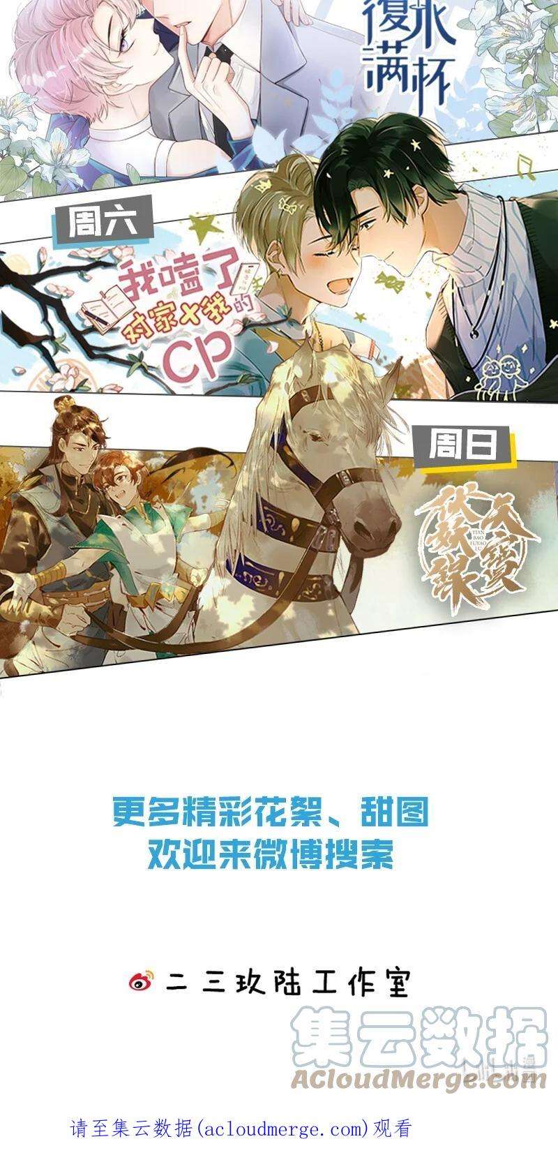 信息素说我们不可能37 宝贝你上来，我教你什么叫空虚