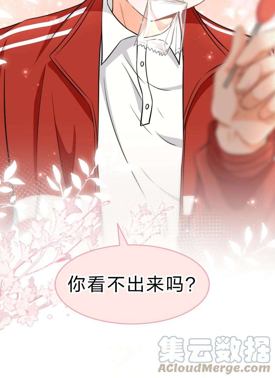 信息素说我们不可能37 宝贝你上来，我教你什么叫空虚