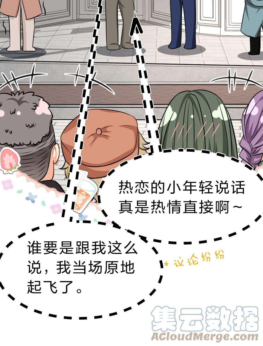 信息素说我们不可能38 想约你出来玩，不可以吗哥哥