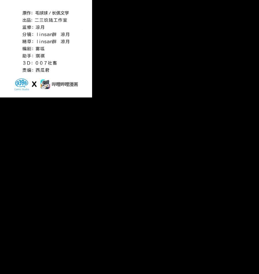 信息素说我们不可能39 今日份的AO小情侣