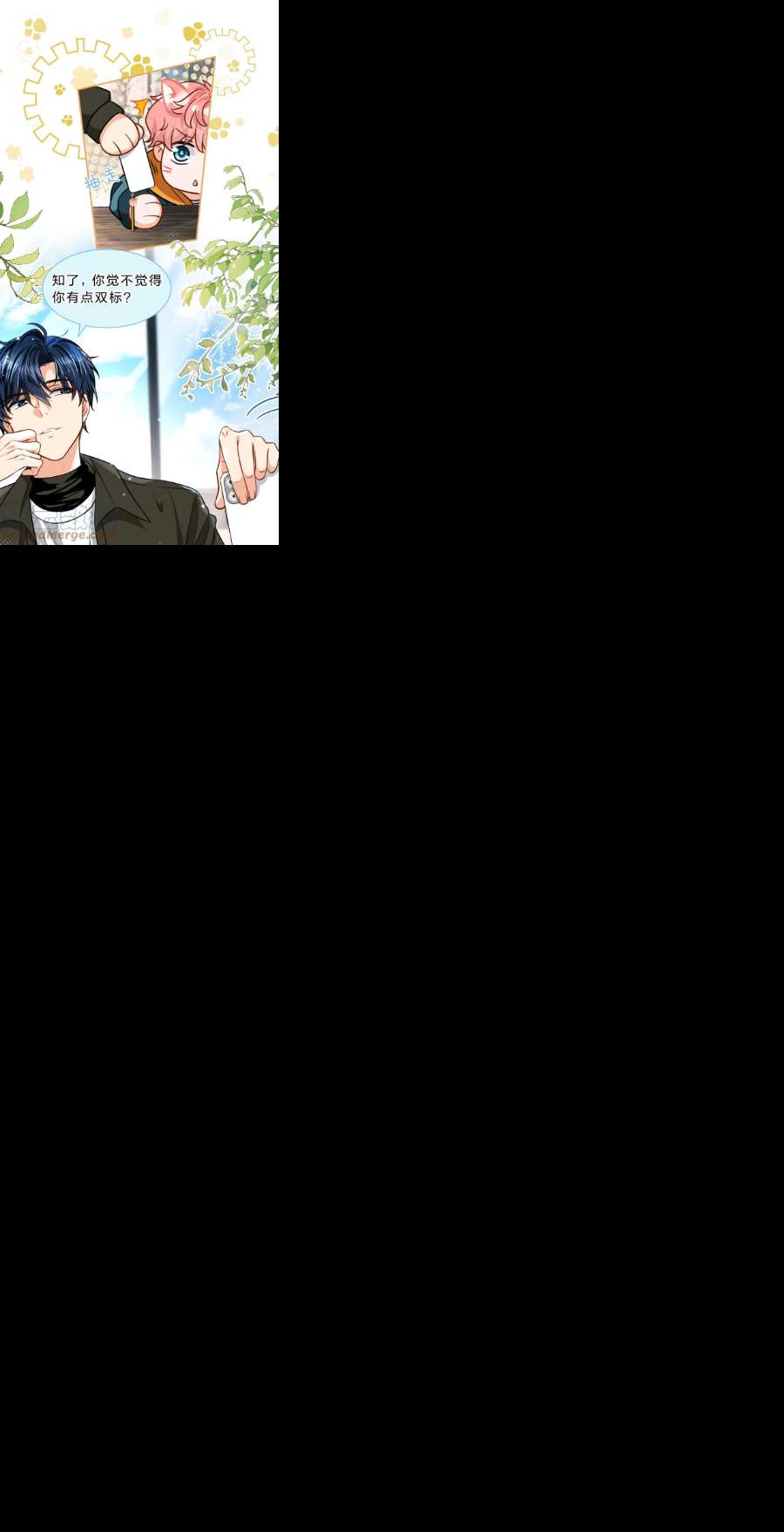 信息素说我们不可能39 今日份的AO小情侣