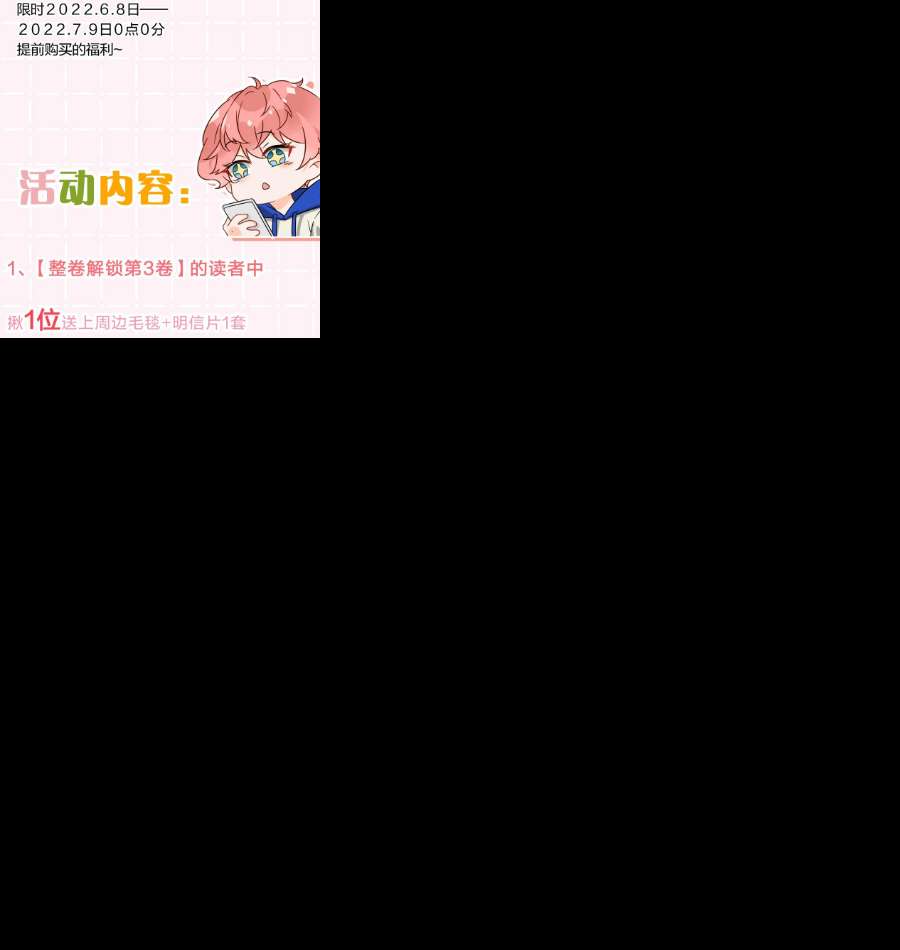 信息素说我们不可能39 今日份的AO小情侣