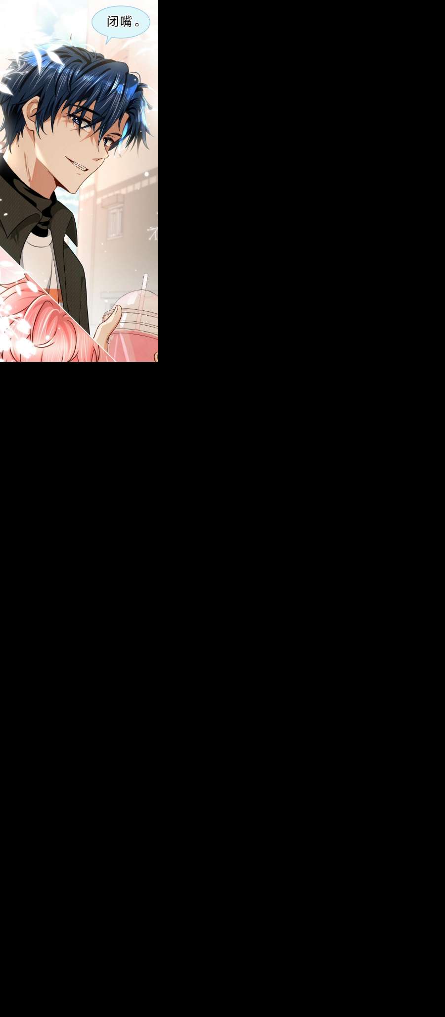 信息素说我们不可能39 今日份的AO小情侣
