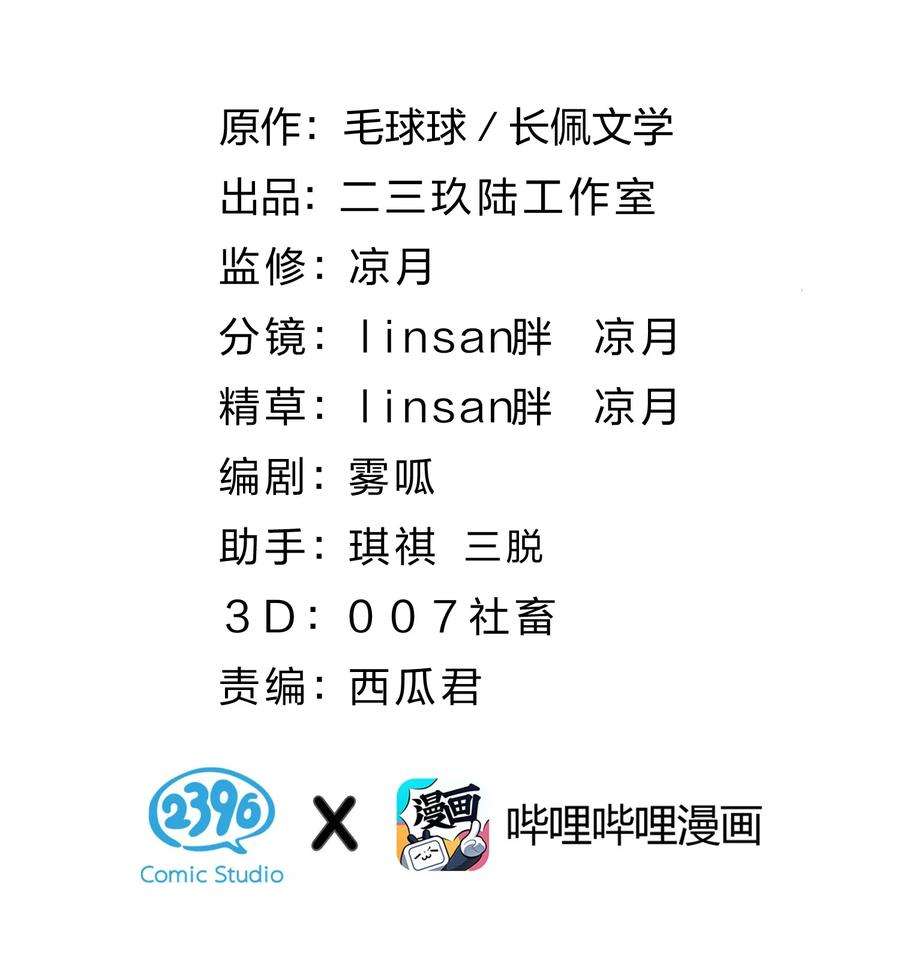 信息素说我们不可能40 不许这样对别的Alpha