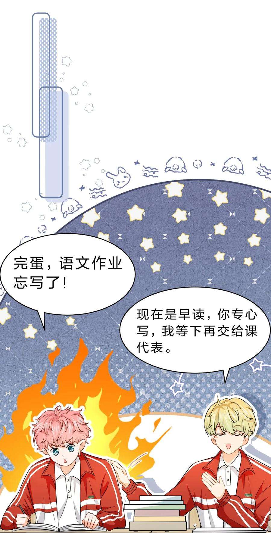 信息素说我们不可能40 不许这样对别的Alpha