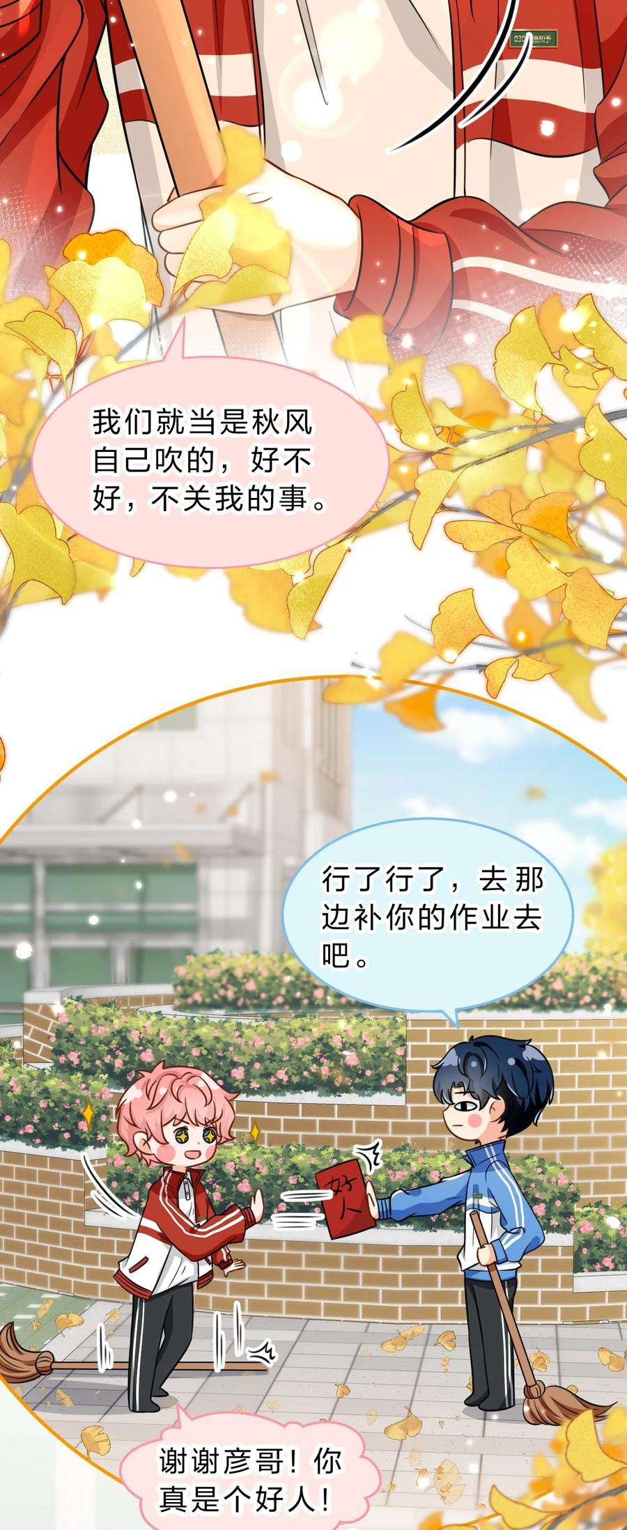 信息素说我们不可能40 不许这样对别的Alpha