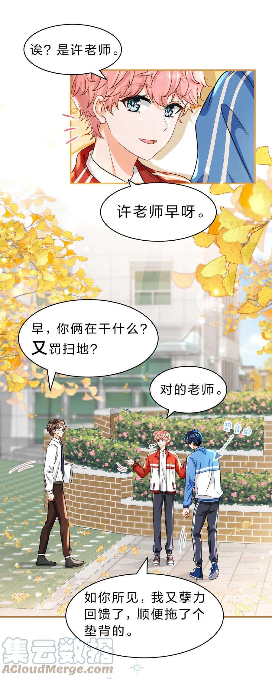 信息素说我们不可能40 不许这样对别的Alpha