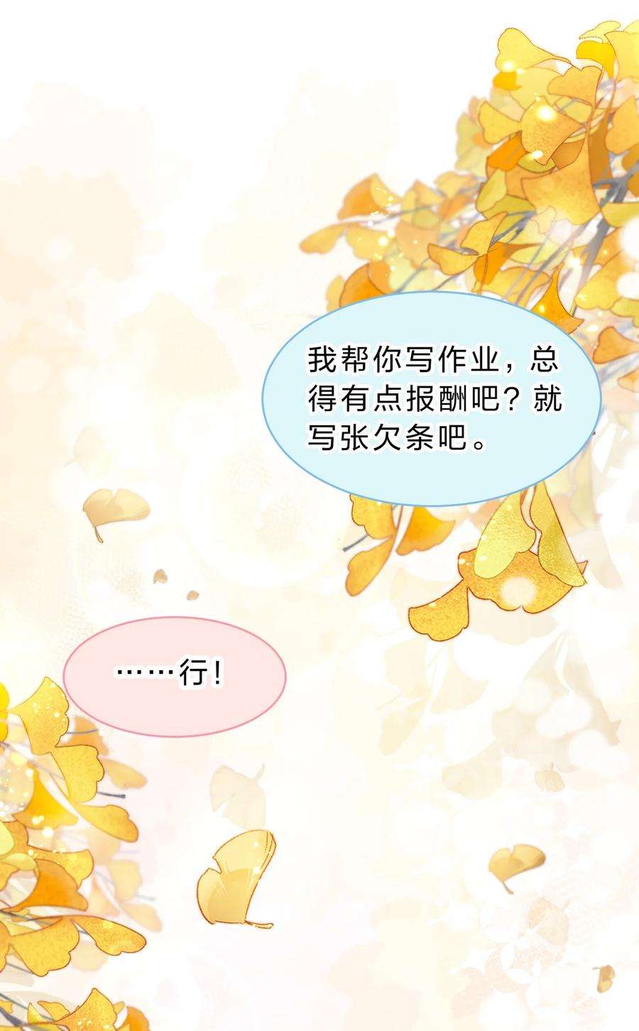 信息素说我们不可能40 不许这样对别的Alpha