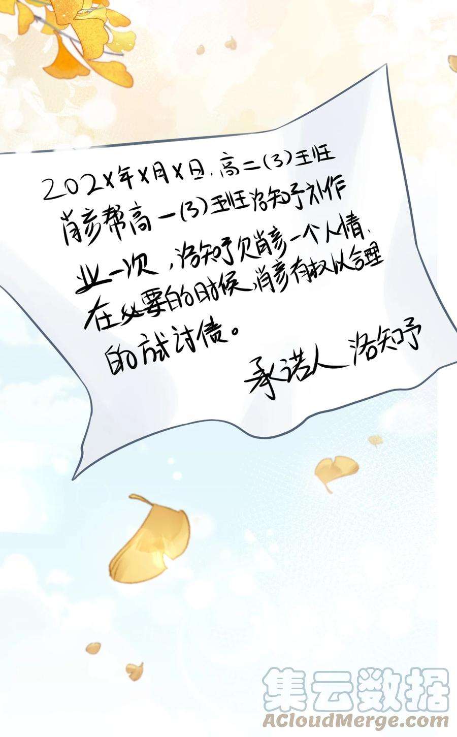 信息素说我们不可能40 不许这样对别的Alpha