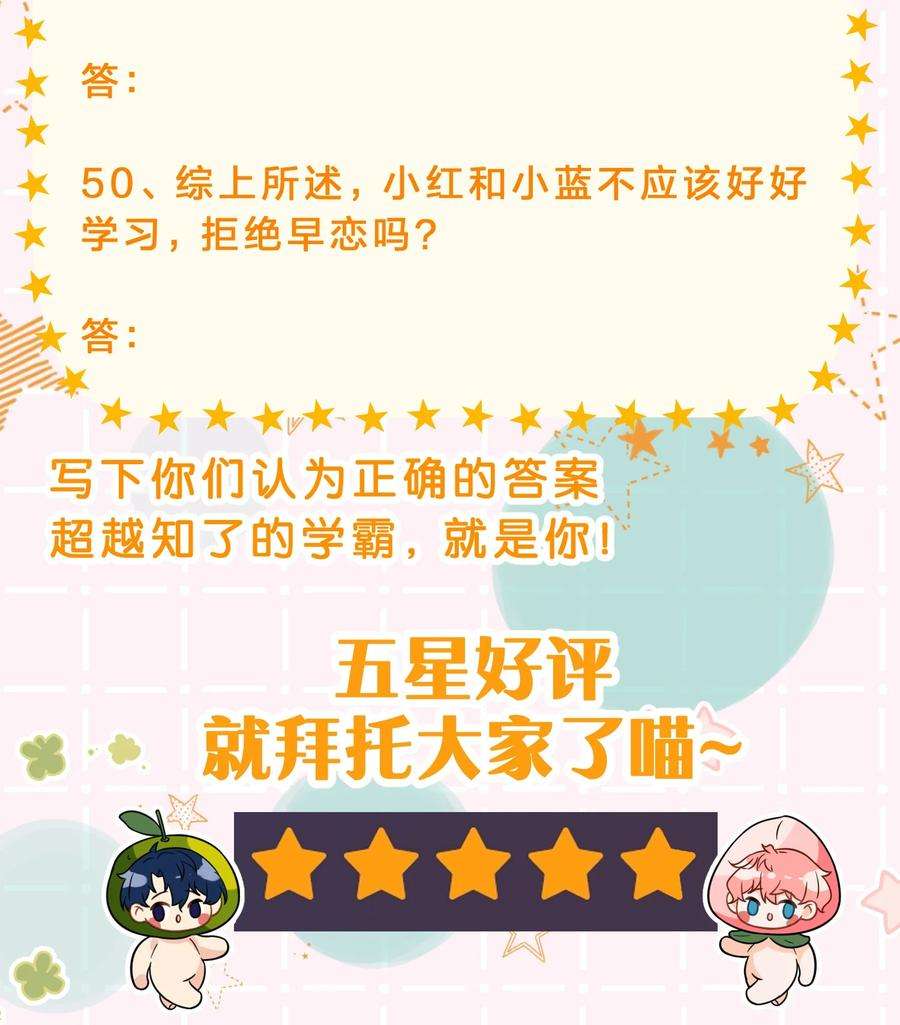 信息素说我们不可能40 不许这样对别的Alpha