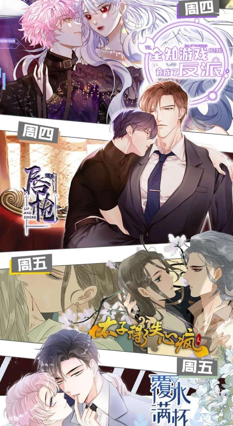 信息素说我们不可能40 不许这样对别的Alpha
