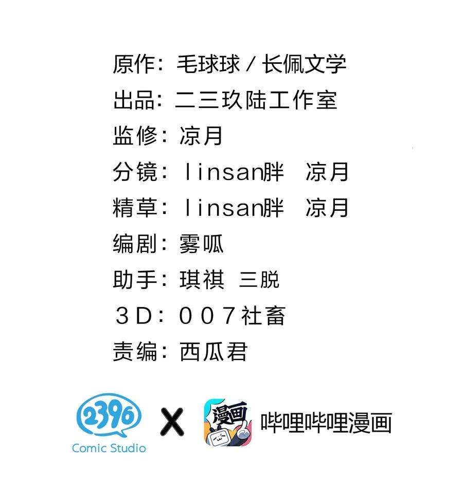 信息素说我们不可能41 小红和小蓝能做的事，还有很多