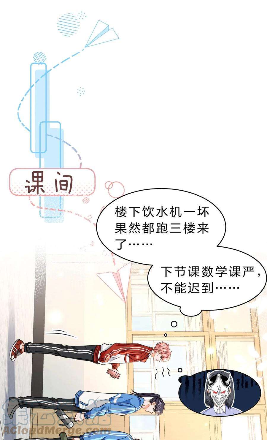 信息素说我们不可能41 小红和小蓝能做的事，还有很多