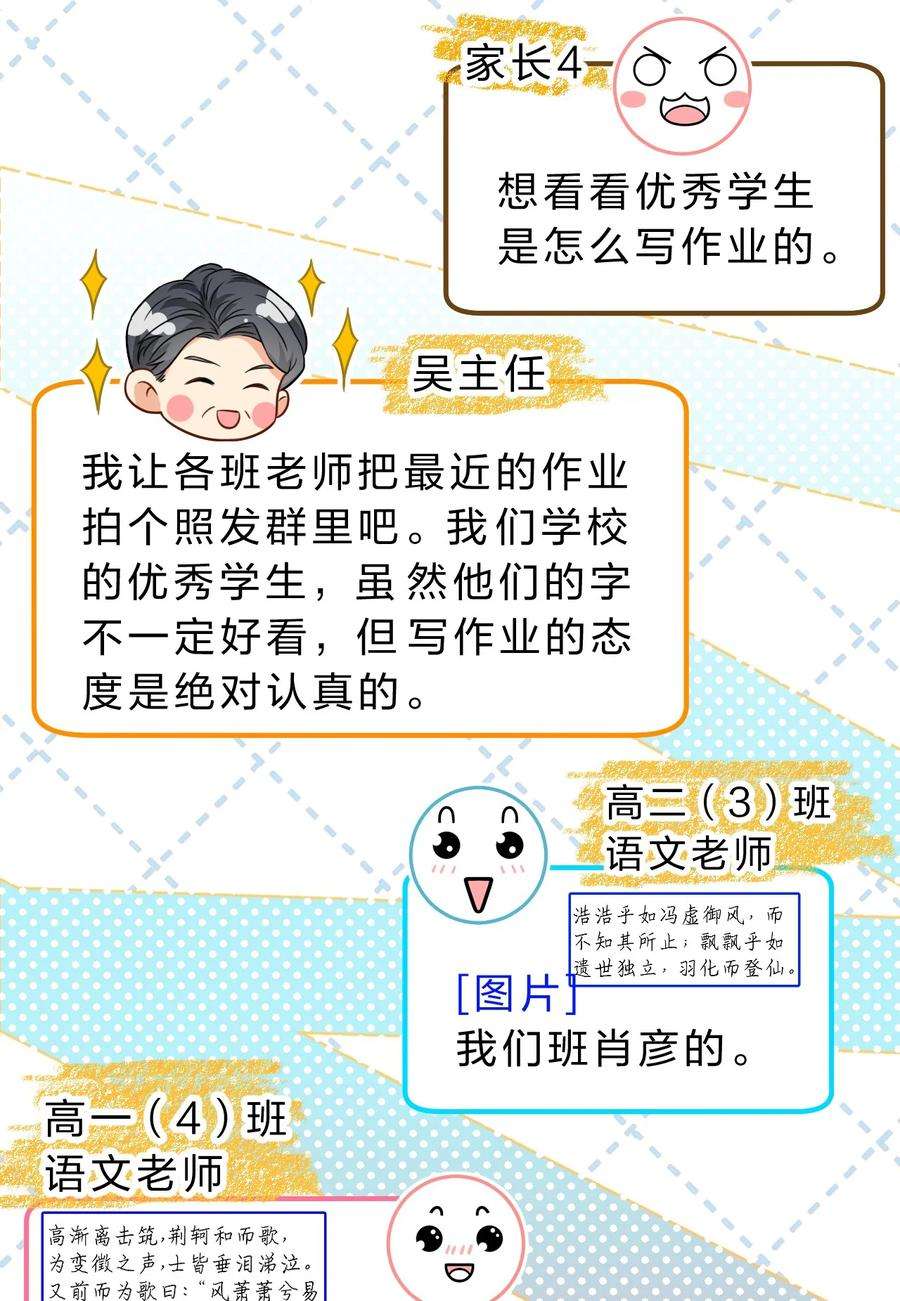 信息素说我们不可能41 小红和小蓝能做的事，还有很多